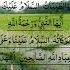 Tashahhud Beautiful Arabic Recitation By Egzon Ibrahimi Egzonibrahimi Tashahhud Islamicshot