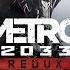 Прохождение Metro Redux Библиотека Часть 16 Без Комментариев