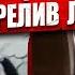 Стрілянина у Дніпрі від кулі поліцейського загинув чоловік Копу загрожує 15 років вʼязниці