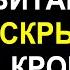 Верните силу ногам после 60 Эти 3 витамина изменят все