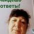 Шанс дается только раз А что выбираешь ты