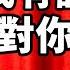 Chinese Comedian Can T Go Home After American Standup Tour