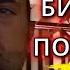Хорошие новости на биткоине Технический анализ