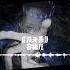 没关系 容祖儿 真的真的沒關係 其實你 其實你 微笑時候 最美麗
