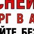 10 апреля День Иллариона Что нельзя делать 10 апреля День Иллариона Народные традиции и приметы
