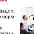 ТЕМА 3 Нормы экологического права и экологические правоотношения Источники экологического права