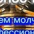 Моторное масло о чем боятся сказать другие