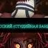 ОРИГИНАЛ VS РУССКИЙ ДУБЛЯЖ аниме клинокрассекающийдемонов