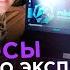 Ответы на вопросы про эксперимент Ваза из диорита Запись эфира от 05 09 2020