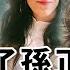 坑了軟銀孫正義的年輕人 還要幫馬斯克在火星建房子