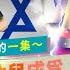 太悲傷 敏感者勿看 以巴戰爭無解悲劇 哈瑪斯讓巴勒斯坦嬰幼兒成為武器 孩童化身戰爭工具 加薩走廊醫院學校清真寺變成肉盾牌 塔基亞信仰綑綁平民和恐怖組織 以色列的惡魔選擇震驚全球 國際政經103