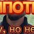 МЕНТАЛЬНАЯ ИМПОТЕНЦИЯ КАК ОБРЕСТИ УВЕРЕННЫЙ ЖИЗНЕННЫЙ СТОЯК