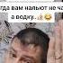 Совет дня Как приходить в гости юмор прикол совет Shorts
