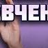МАКСИМ ШЕВЧЕНКО ДАГЕСТАНЦЫ ГЕИ ХОВАНСКИЙ ПОНЯТИЯ ПОДКАСТ ЛАЗЕРСОН