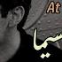 At The Cinema Door Amir Eid ENG Lyrics على باب السيما أمير عيد