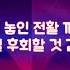 펀치 Punch 밤이 되니까 가사포함 노래중독