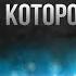 ИГОРЬ КОРНЕЛЮК ГОРОД КОТОРОГО НЕТ на пианино КАРАОКЕ