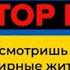 Герман Черных обматерил Марьяну Ро