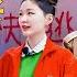 开始推理吧 第3季 第7期下 团揭秘换脸复仇真相 The Truth S3 迪丽热巴 刘宇宁 白宇 金靖 周柯宇 张凌赫