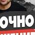 СРОЧНО Трамп и Путин ДОГОВОРИЛИСЬ Пасков ВОЙНА ДО КОНЦА ВЕСНЫ США ВЫДВИНУЛИ ЖЁСТКИЙ УЛЬТИМАТУМ