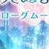 TV Animation Once Upon A Witch S Death Special Epilogue Movie 7
