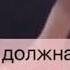 Фанфик про Пэйтона 6 серия