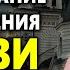 Медитирование с точки зрения церкви