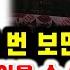 최초로 농구의 상식과 역사를 박살냈던 NBA 별종 숀 켐프 스토리