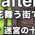 Time After Time 花舞う街で 倉木麻衣 名探偵コナン 迷宮の十字路 クロスロード 主題歌 初心者でも絶対弾ける ピアノの弾き方 3