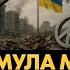Кто и как завершит войну Что мешает Украине и РФ договориться Владимир Фесенко