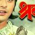 Shravan Kumar 1984 Full Movie 4K Sachin Pilgaonkar Jayshree Gadkar Bharat B