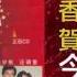 谭炳文 Tan Bing Wen 今年發大財 Jin Nian Fa Da Cai Original Music Audio