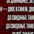Правда ведь обидно Владимир Высоцкий Советская Поэзия читает Павел Беседин