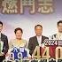 股壇C見 下 地產代理股盈喜 施永青自爆中原生意 首11月賺超過X億 前藍籌地產商將 最後無事 施永青 非資不抵債 家底仍然唔錯