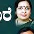 ಎಲ ಲಮ ಮ ಬ ರ ಮನ ಗ Yellamma Baare Manege Devotional Song K Yuvaraj Jhankar Music