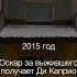 А прикиньте если Оскар Кучера нормальный а это вы все ебанулись наглухо