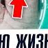 Вышли старые залежи гноя Врачи не понимают как РАК грибок мигрень инсульт исчезают