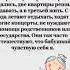 снимаю квартиру у одной бабушки