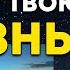 ЧТО ТАКОЕ МЕДИТАЦИЯ как правильно медитировать СТРЕС СТРАДАНИЯ СТРАХ Анар Дримс