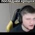 кс ксго мем рекомендации тайминг S1mple Simple