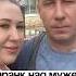 Пранк над мужем он так и не понял о чем речь юмор пранк мужчинаиженщина