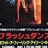 Irene Cara Flashdance What A Feeling Radio Remix