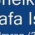 Sheikh Mustafa Ismail Surah Al Imran 33 51 As Shams At Tin