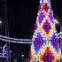 Ёлка Калейдоскоп Ёлкин Дом Kaleidoscope Christmas Tree Elkin Dom