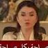 Arabcha Qo Shiq Tarjimasi We Ghalawtak