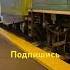 Путешествие Канада еду на поезде в Торонто ночное приключение