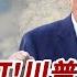 全球大爆卦中 最新 以色列與伊朗正式停火 12日戰爭結束 是真和平還是假戲 全球熱議中東局勢 20250624