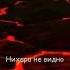 аж как то доставать его от туда перехотелось