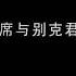 武汉2018年病毒研究所石正丽公布SARS的根源被发现的经过和对未来的语言 很不幸 她的预言在眼前应验了 这给中国人带来什么警示 是不是不吃野味这个事件就可以避免 预警制度为什么没有作用