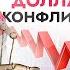 ЧёЗА Правительство РФ укрепило РУБЛЬ надолго ли хватит этих мер Вот куда я сейчас инвестирую